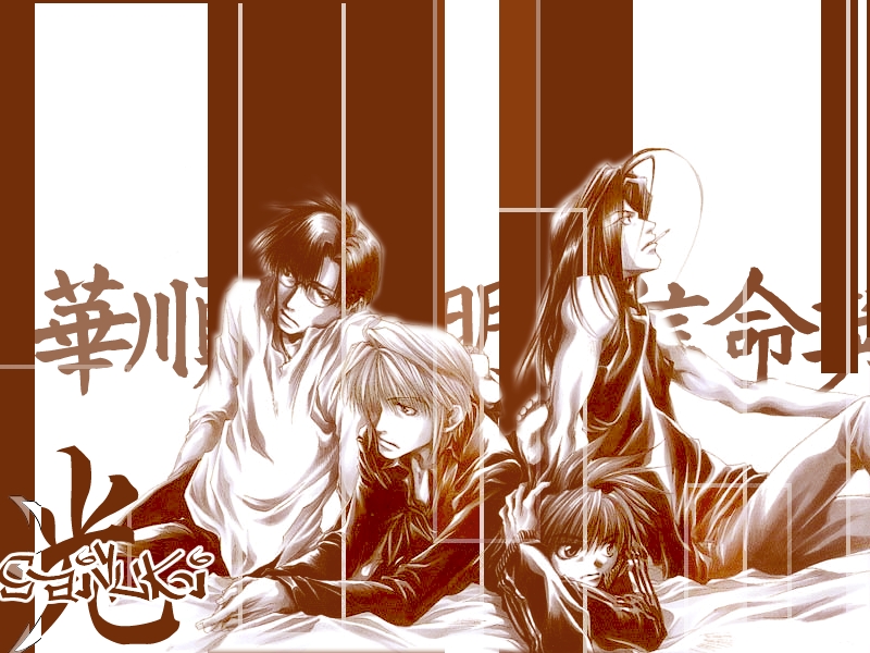 Otaku Gallery  / Anime e Manga / Saiyuki / Wallpapers / 016.jpg